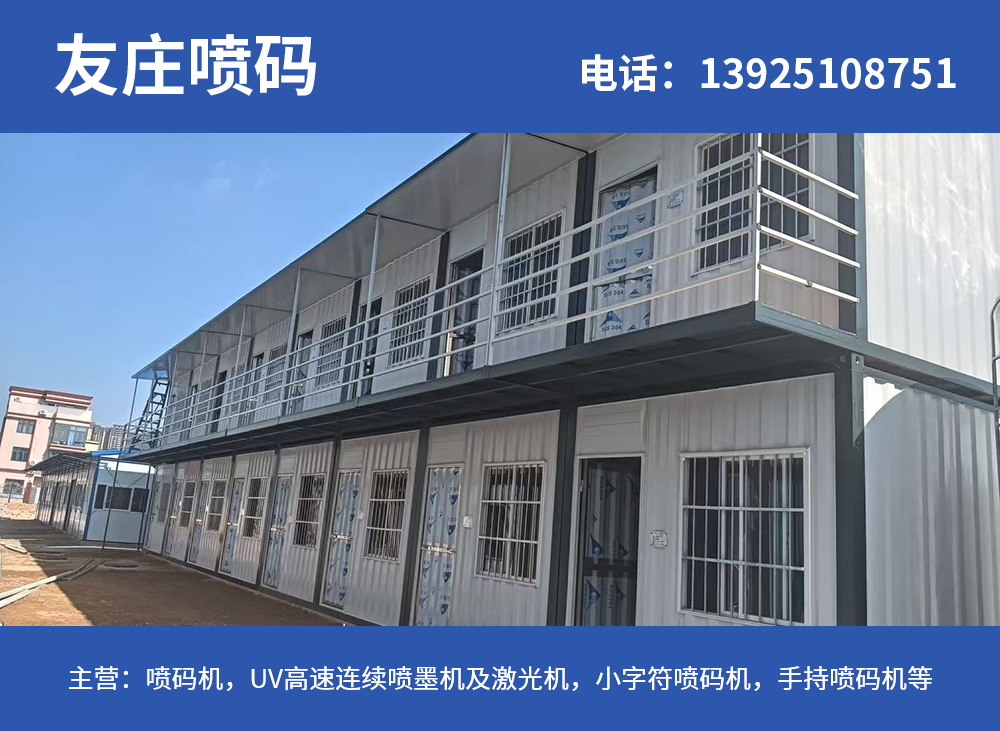友庄揭阳线上分站